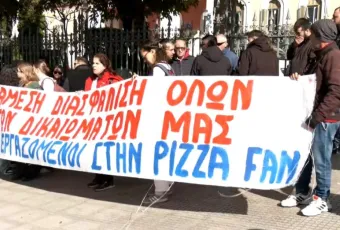 pizza fan
