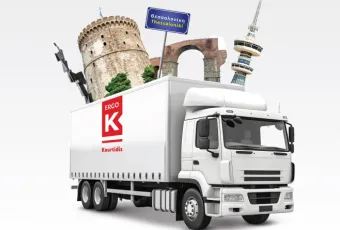 ERGO Kourtidis