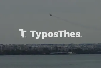 f-16 thessaloniki