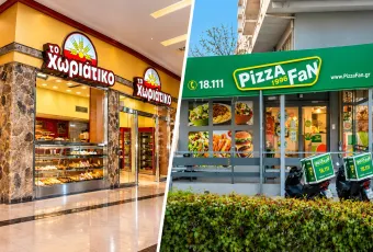 Pizza Fan και Χωριάτικο