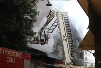 fotia-omonia