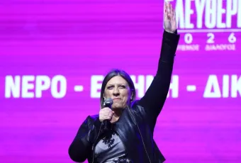 konstantopoulou