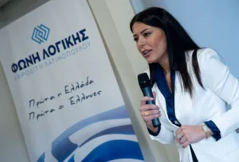 latinopoulou