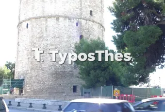 Έργα στον Λευκό Πύργο