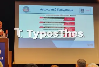 Μαραθώνιος