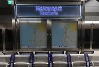 METRO_KALAMARIA