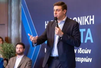 Παπαγεωργίου