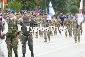 Παρέλαση 28ης Οκτωβρίου 2026