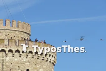 Μαχητικά αεροσκάφη και Λευκός Πύργος