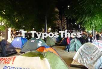 Φοιτητές έστησαν σκηνές στο πεζόδρομο της Αγ. Σοφίας