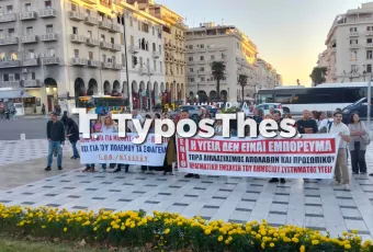 Συγκέντρωση ΕΝΙΘ μπροστά από το άγαλμα Βενιζέλου