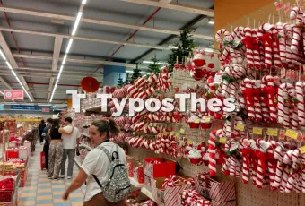 XMAS 