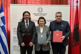 ΥΠΠΟ